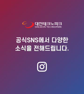 2023년 기업성장주기별 3-UP 사업개편을 위한 8차 전문가 협의회