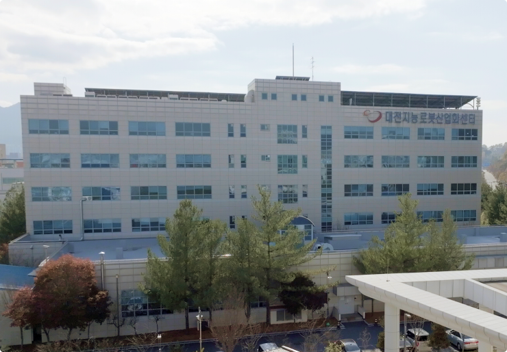 지능로봇산업화센터